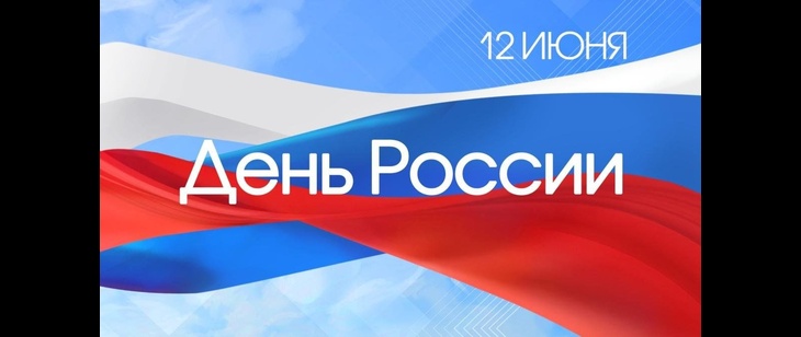 Режим работы в праздники