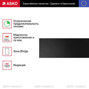 ASKO HID144MFC