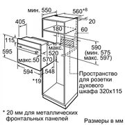 BOSCH HBF114EW0R