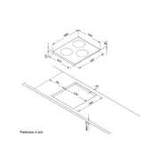 KORTING HI 42031 BW