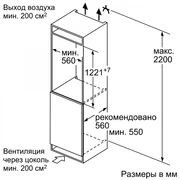 NEFF KI8413D20R