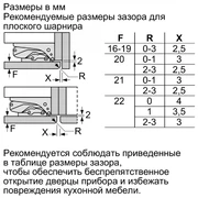 NEFF KI8413D20R