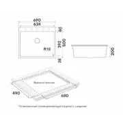 PAULMARK DECORATION 69, PM936950-AN