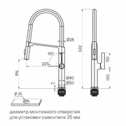PAULMARK BARREL Ba214029-BS брашированная сталь