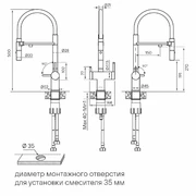 PAULMARK Gravity Stärke Gr213888-BC брашированная медь