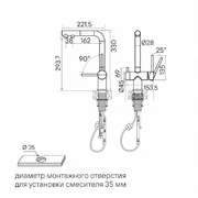 PAULMARK Serpentine Se213222-BS брашированная сталь