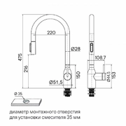 PAULMARK UNIVERSAL Un213880-CR хром