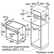 SIEMENS HB337GYS0R