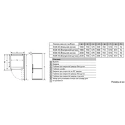 SIEMENS KG49NSB2AR