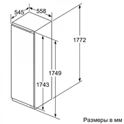 SIEMENS KI81FPD20R