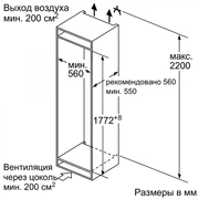 SIEMENS KI81FPD20R